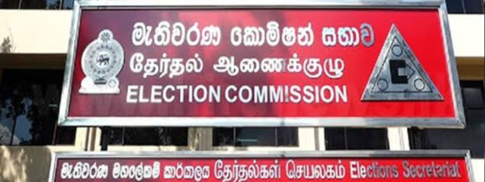 SLMC To Nominate National List MP